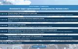 Заставка Городно 2